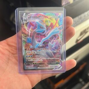 Kyurem VMAX 030/100 S11: Lost Abyss Holo (Japanese)